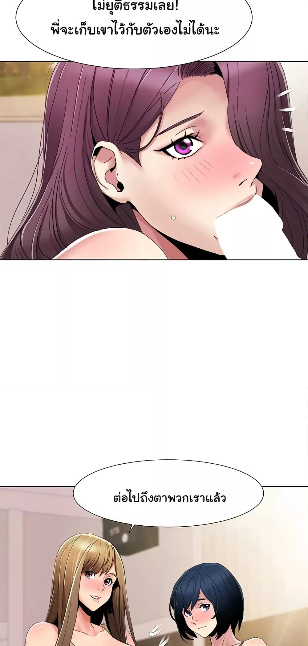 Doujin-Lc- อ่าน โดจิน มังฮวา เกาหลี ญี่ปุ่น จีน แปลไทย Neulsome Studio ตอนที่ 1 2 3 4 5 6 7 8 9 10 11 12 13 14 ฟรี ไม่มีโฆษณา อ่าน โดจิน Manhwa เกาหลี ญี่ปุ่น จีน เรามีครบ คัดมาให้เน้นๆ โดจิน 18+ รับประกันความฟินโดย  Doujin Lc