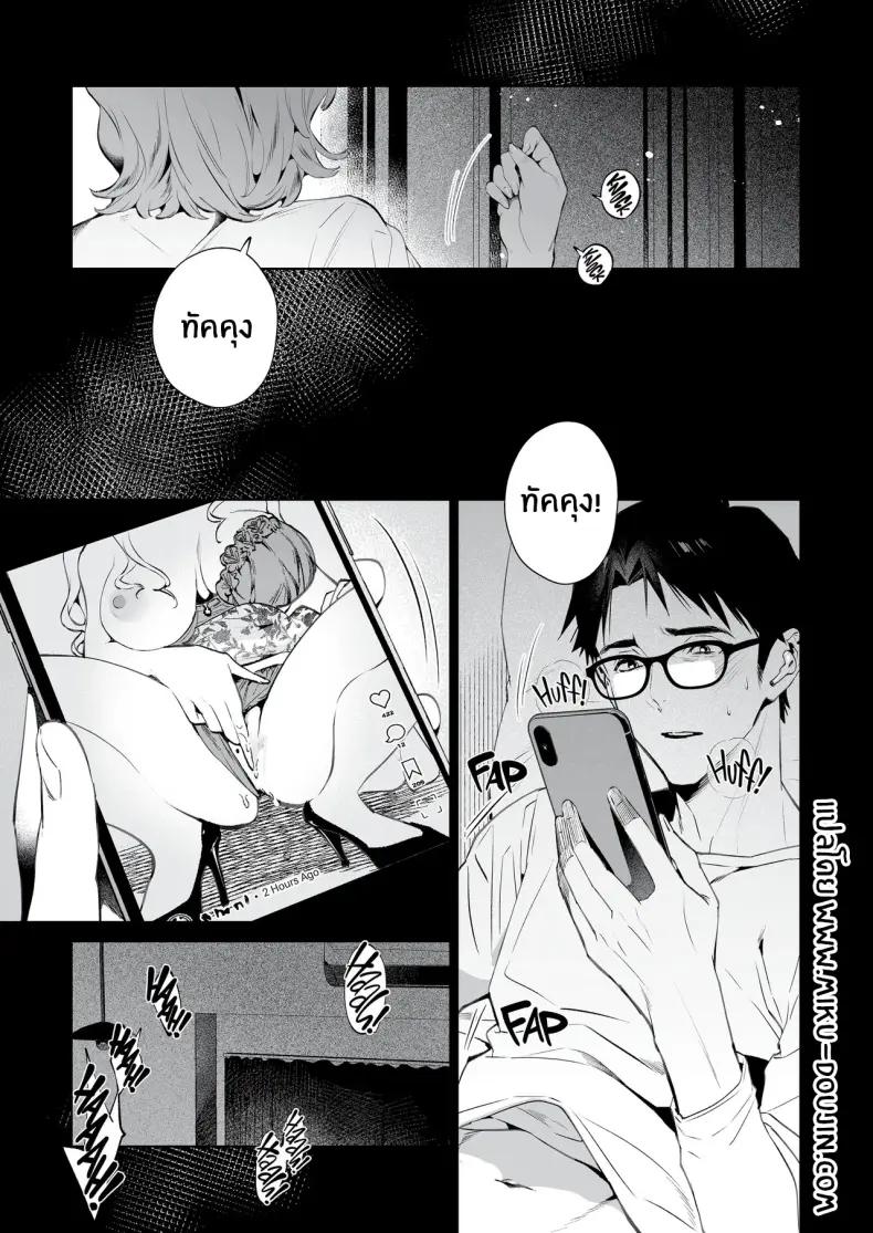 Doujin-Lc- อ่าน โดจิน มังฮวา เกาหลี ญี่ปุ่น จีน แปลไทย งูเเละเเมงมุม (Shin-yu) ตอนที่ 1 2 3 4 5 6 7 8 9 10 11 12 13 14 ฟรี ไม่มีโฆษณา อ่าน โดจิน Manhwa เกาหลี ญี่ปุ่น จีน เรามีครบ คัดมาให้เน้นๆ โดจิน 18+ รับประกันความฟินโดย  Doujin Lc