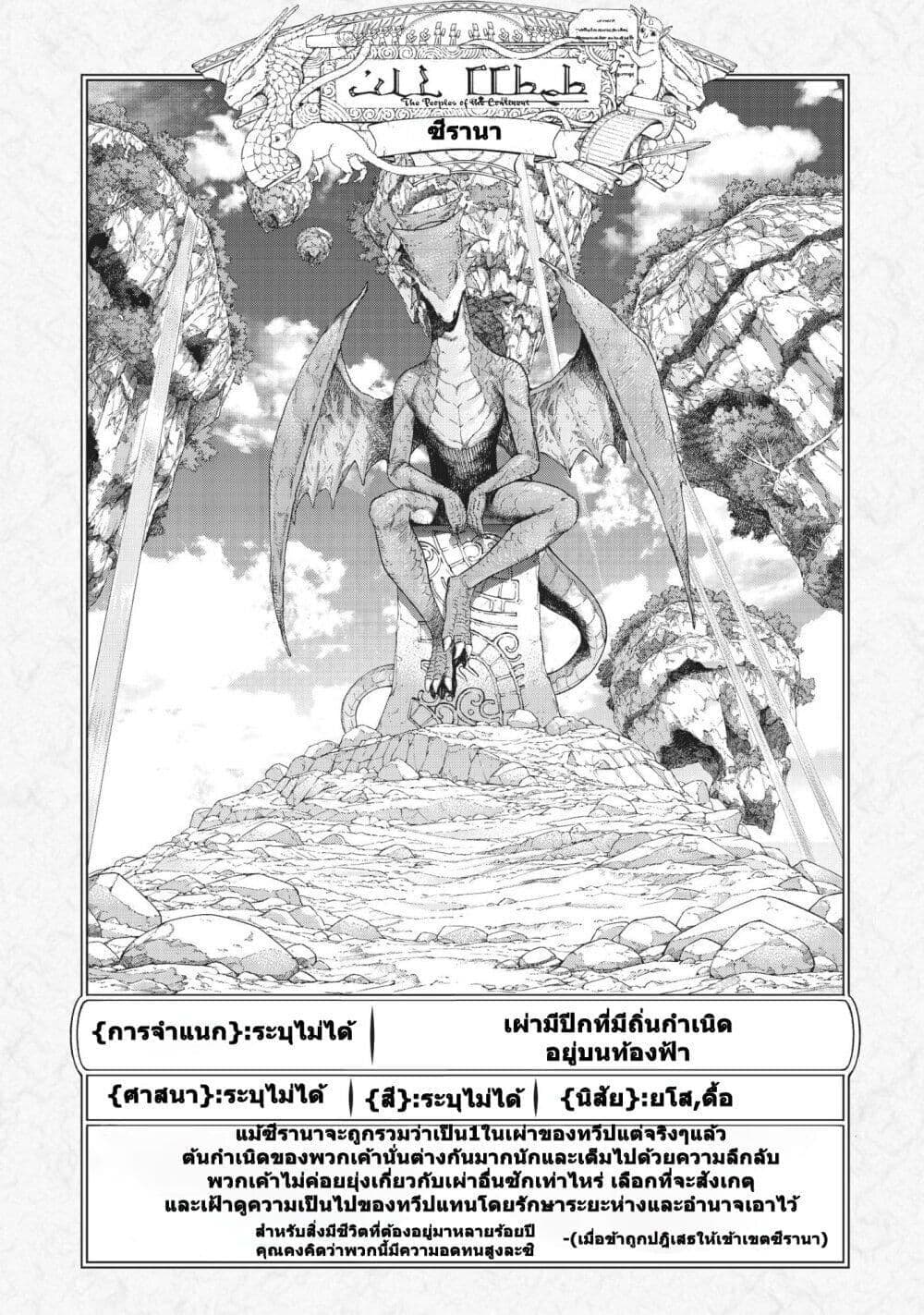 Manga-lc-com อ่านมังงะ อ่านการ์ตูน ออนไลน์ ฟรี Magus of the Library ตอนที่ 1 2 3 4 5 6 7 8 9 10 11 12 13 14 ฟรี ไม่มีโฆษณา Manga-lc - อ่าน มังงะ อ่าน การ์ตูน ออนไลน์ อ่านมังงะ ฟรี