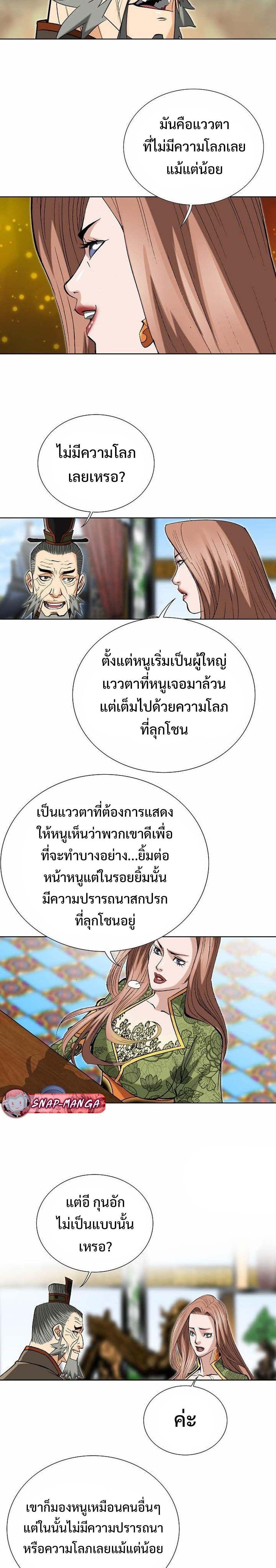 Manga-lc-com อ่านมังงะ อ่านการ์ตูน ออนไลน์ ฟรี Biography of a Novice Warrior ตอนที่ 1 2 3 4 5 6 7 8 9 10 11 12 13 14 ฟรี ไม่มีโฆษณา Manga-lc - อ่าน มังงะ อ่าน การ์ตูน ออนไลน์ อ่านมังงะ ฟรี