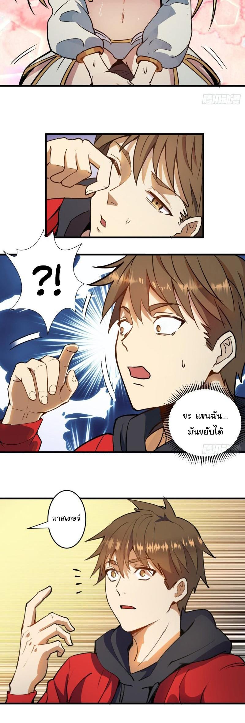 Manga-lc-com อ่านมังงะ อ่านการ์ตูน ออนไลน์ ฟรี King star emperor ตอนที่ 1 2 3 4 5 6 7 8 9 10 11 12 13 14 ฟรี ไม่มีโฆษณา Manga-lc - อ่าน มังงะ อ่าน การ์ตูน ออนไลน์ อ่านมังงะ ฟรี