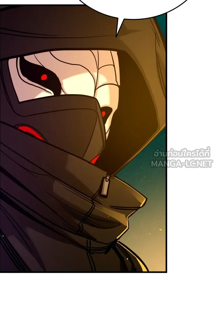 มือพิพากษา ตอนที่ 32 รูปที่ 93