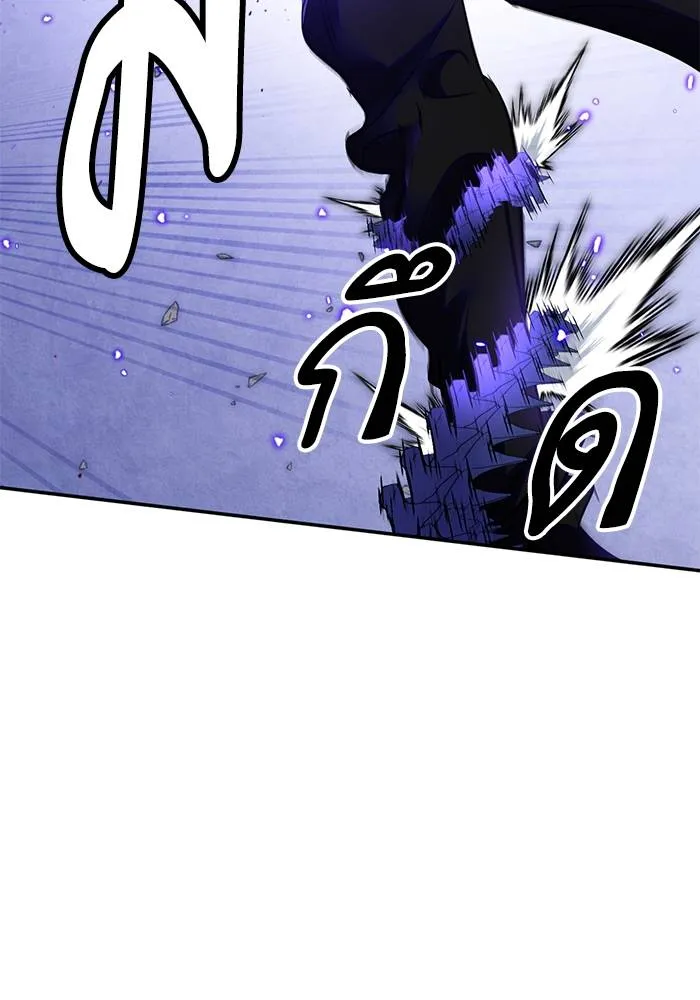 Return to Player ตอนที่ 165 รูปที่ 73