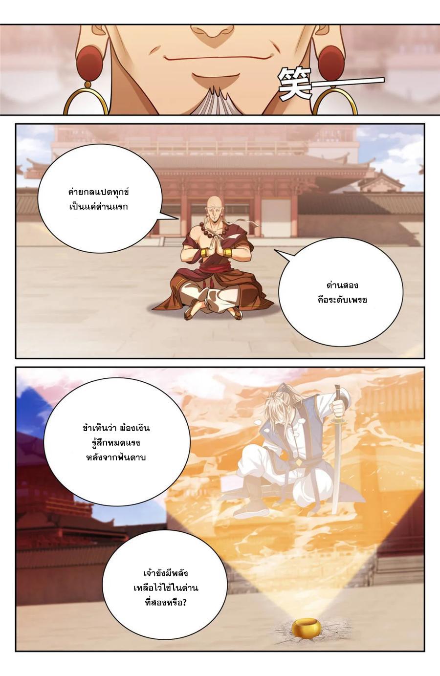 Manga-lc-com อ่านมังงะ อ่านการ์ตูน ออนไลน์ ฟรี Nightwatcher ตอนที่ 1 2 3 4 5 6 7 8 9 10 11 12 13 14 ฟรี ไม่มีโฆษณา Manga-lc - อ่าน มังงะ อ่าน การ์ตูน ออนไลน์ อ่านมังงะ ฟรี