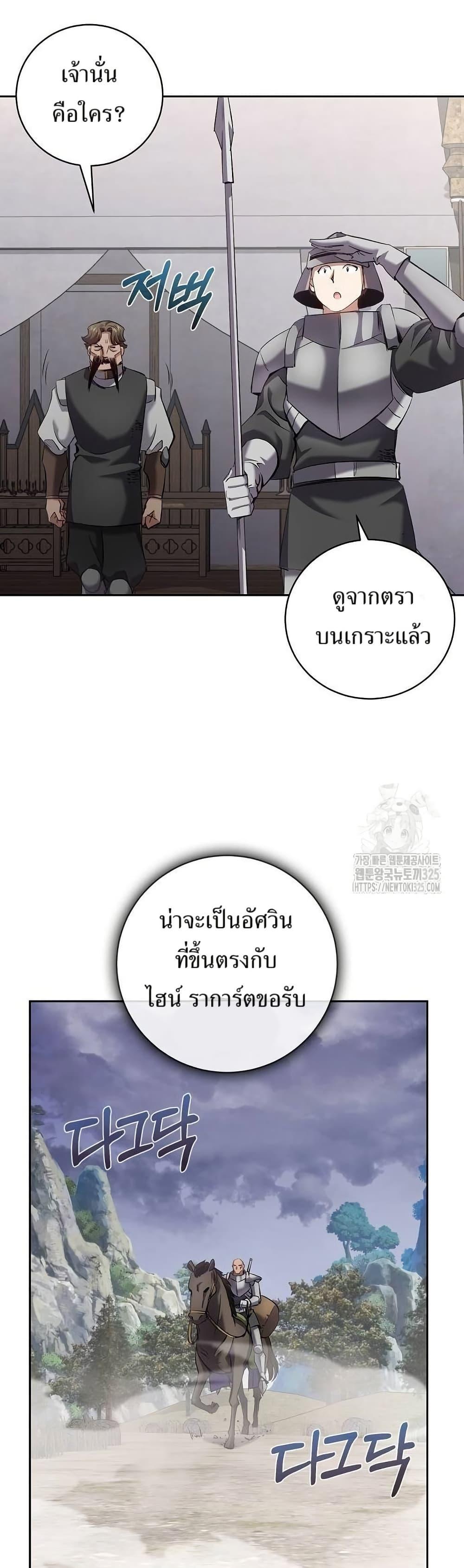 Manga-lc-com อ่านมังงะ อ่านการ์ตูน ออนไลน์ ฟรี Kill the Emperor ตอนที่ 1 2 3 4 5 6 7 8 9 10 11 12 13 14 ฟรี ไม่มีโฆษณา Manga-lc - อ่าน มังงะ อ่าน การ์ตูน ออนไลน์ อ่านมังงะ ฟรี