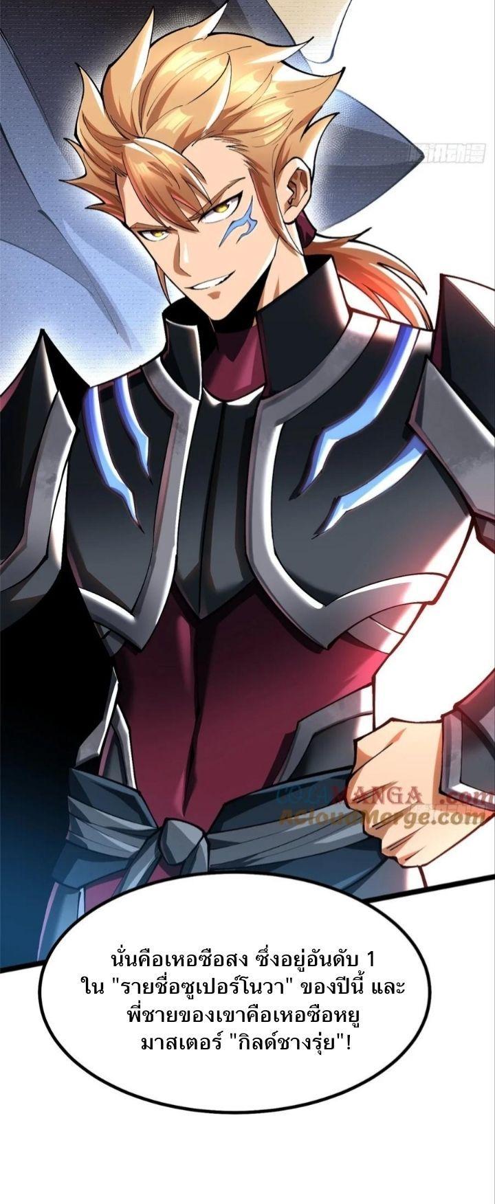 Manga-lc-com อ่านมังงะ อ่านการ์ตูน ออนไลน์ ฟรี I REALLY DON’T WANT TO LEARN FORBIDDEN SPELLS ตอนที่ 1 2 3 4 5 6 7 8 9 10 11 12 13 14 ฟรี ไม่มีโฆษณา Manga-lc - อ่าน มังงะ อ่าน การ์ตูน ออนไลน์ อ่านมังงะ ฟรี