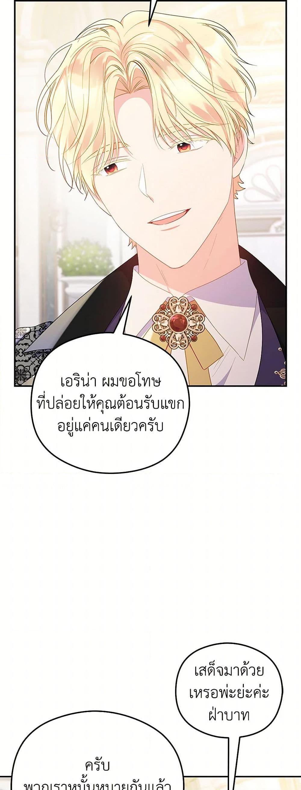 Manga-lc-com อ่านมังงะ อ่านการ์ตูน ออนไลน์ ฟรี The Villainess Captured the Grand Duke ตอนที่ 1 2 3 4 5 6 7 8 9 10 11 12 13 14 ฟรี ไม่มีโฆษณา Manga-lc - อ่าน มังงะ อ่าน การ์ตูน ออนไลน์ อ่านมังงะ ฟรี