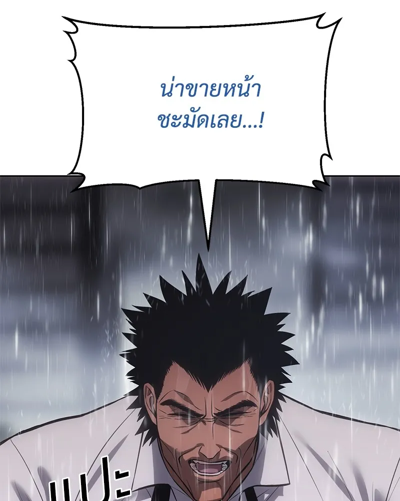 แบคXX ตอนที่ 65 รูปที่ 22