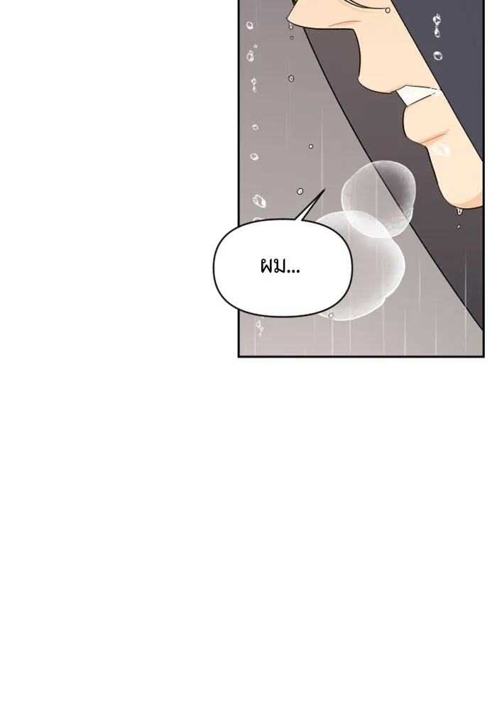 จริง ๆ แล้ว โอบารัมน่ะ… ตอนที่ 19 รูปที่ 2