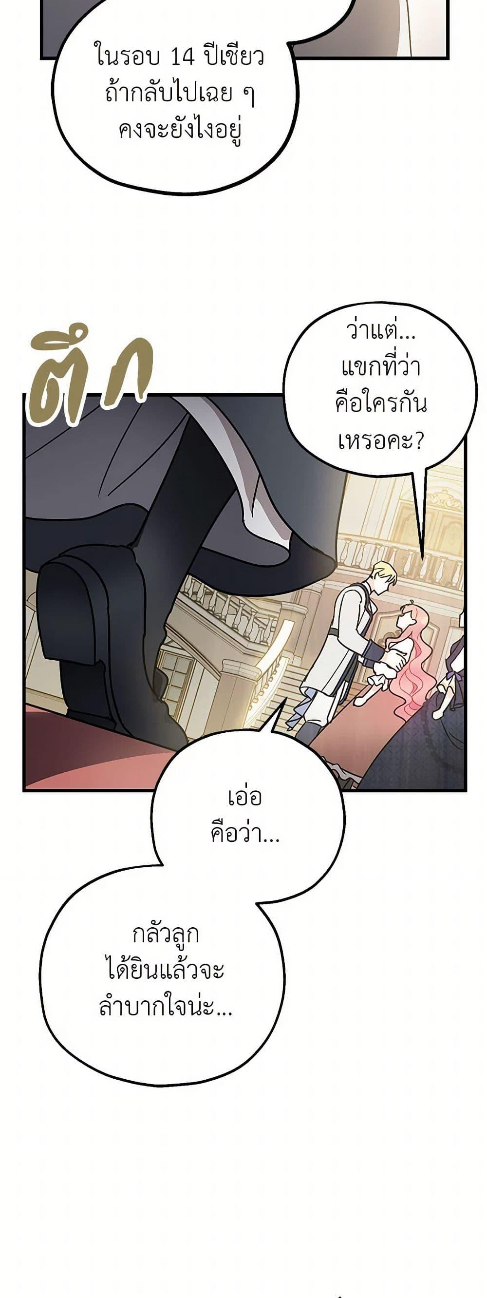 Manga-lc-com อ่านมังงะ อ่านการ์ตูน ออนไลน์ ฟรี The Tyrant’s Tranquilizer ตอนที่ 1 2 3 4 5 6 7 8 9 10 11 12 13 14 ฟรี ไม่มีโฆษณา Manga-lc - อ่าน มังงะ อ่าน การ์ตูน ออนไลน์ อ่านมังงะ ฟรี