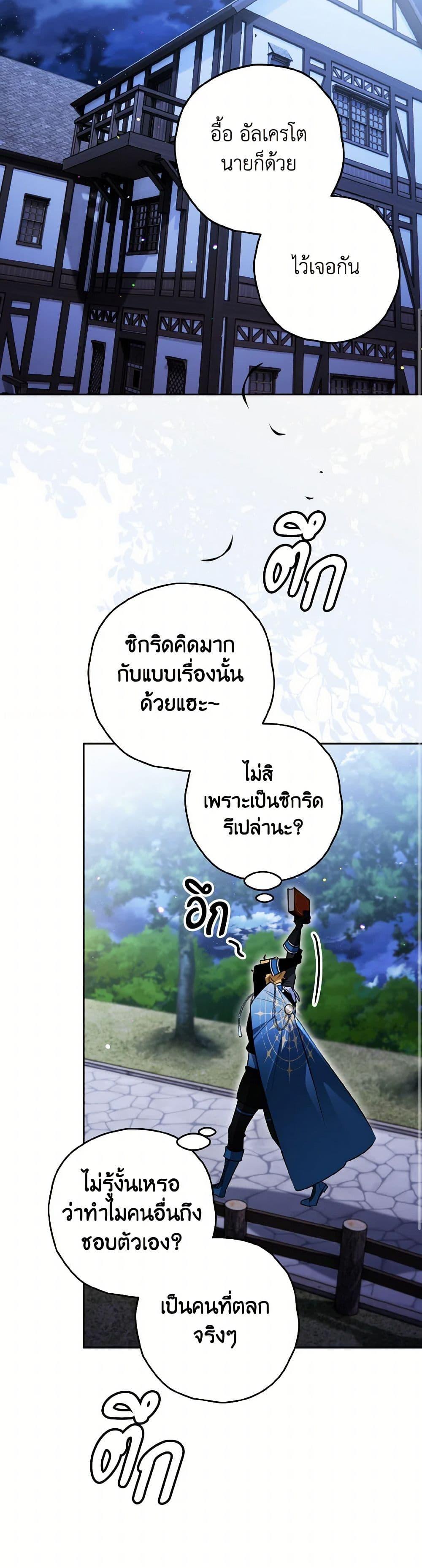 Manga-lc-com อ่านมังงะ อ่านการ์ตูน ออนไลน์ ฟรี Sigrid ตอนที่ 1 2 3 4 5 6 7 8 9 10 11 12 13 14 ฟรี ไม่มีโฆษณา Manga-lc - อ่าน มังงะ อ่าน การ์ตูน ออนไลน์ อ่านมังงะ ฟรี