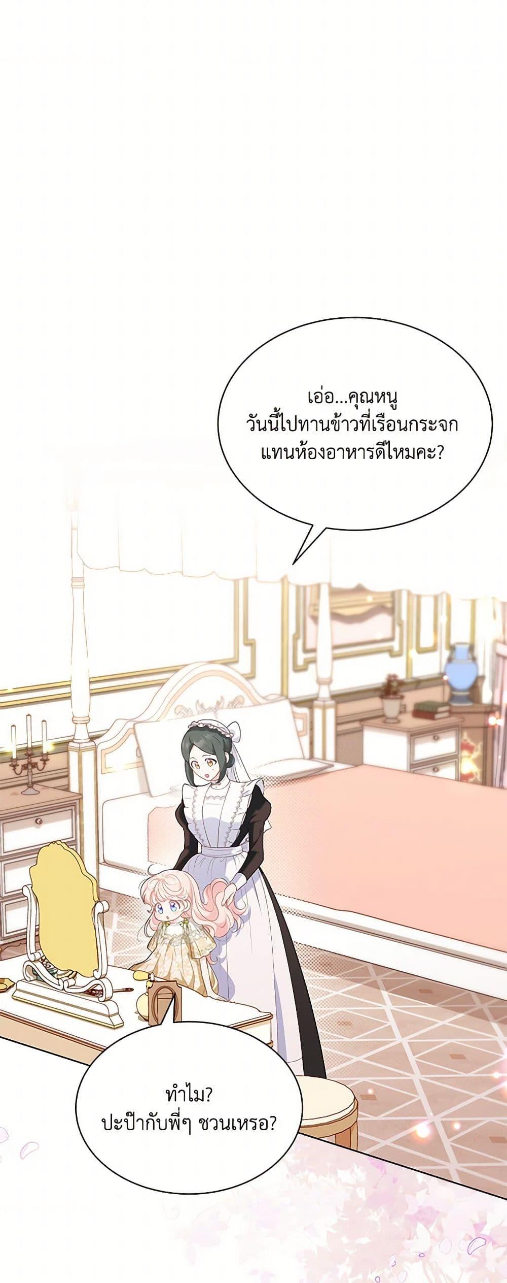 Manga-lc-com อ่านมังงะ อ่านการ์ตูน ออนไลน์ ฟรี Obsessed With Shuelina ตอนที่ 1 2 3 4 5 6 7 8 9 10 11 12 13 14 ฟรี ไม่มีโฆษณา Manga-lc - อ่าน มังงะ อ่าน การ์ตูน ออนไลน์ อ่านมังงะ ฟรี