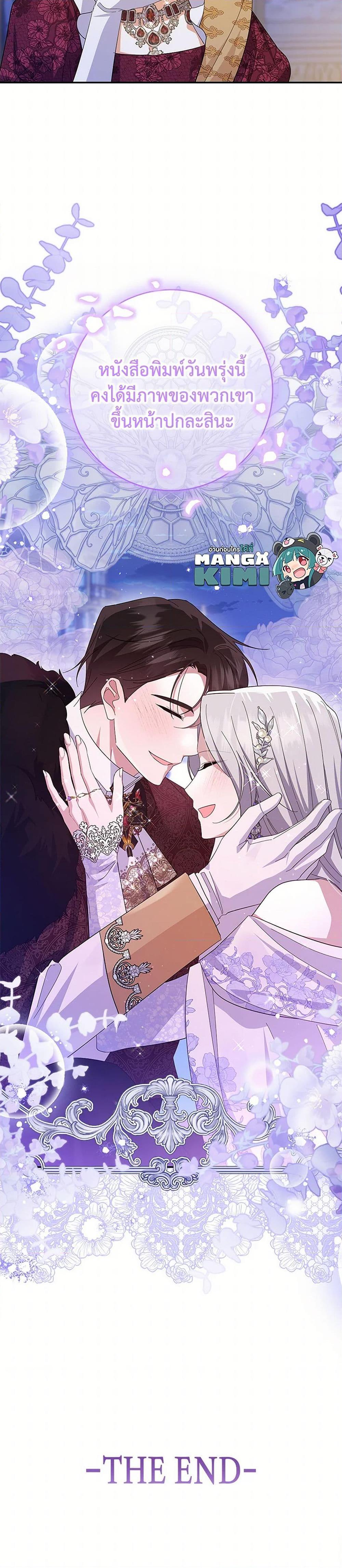 Manga-lc-com อ่านมังงะ อ่านการ์ตูน ออนไลน์ ฟรี Please Support My Revenge ตอนที่ 1 2 3 4 5 6 7 8 9 10 11 12 13 14 ฟรี ไม่มีโฆษณา Manga-lc - อ่าน มังงะ อ่าน การ์ตูน ออนไลน์ อ่านมังงะ ฟรี