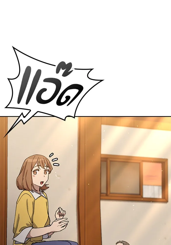 ตั้งแคมป์ฮีลใจในต่างโลก ตอนที่ 56 รูปที่ 61