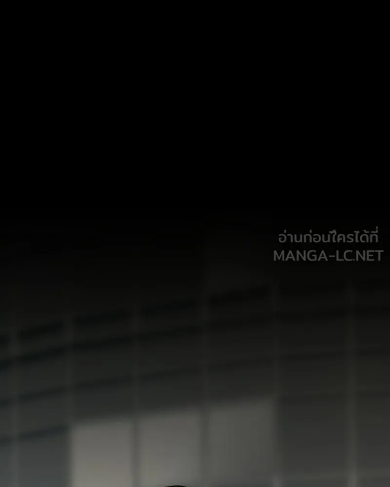 บอกมาค่าตัวเท่าไหร่ ตอนที่ 34 รูปที่ 135