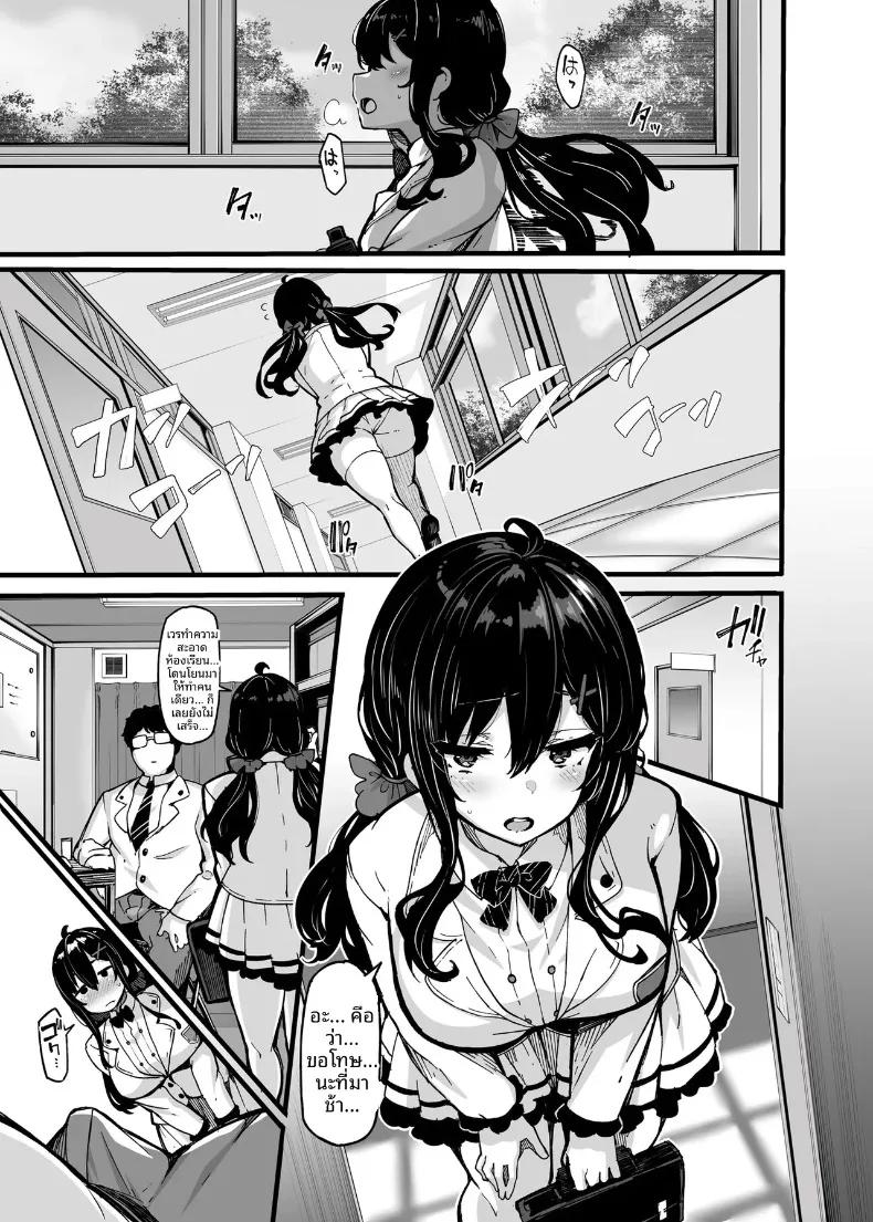 Doujin-Lc- อ่าน โดจิน มังฮวา เกาหลี ญี่ปุ่น จีน แปลไทย ความลับที่ถูกรู้ของยูกะ โนโนฮาระ ตอนที่ 1 2 3 4 5 6 7 8 9 10 11 12 13 14 ฟรี ไม่มีโฆษณา อ่าน โดจิน Manhwa เกาหลี ญี่ปุ่น จีน เรามีครบ คัดมาให้เน้นๆ โดจิน 18+ รับประกันความฟินโดย  Doujin Lc