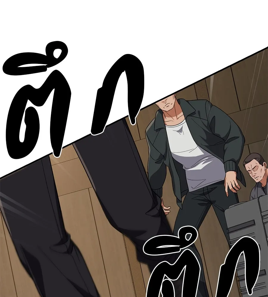 คอลเซ็นเตอร์เปลี่ยนชีวิต ตอนที่ 28 ความกล้าที่จะยืนหยัด รูปที่ 206