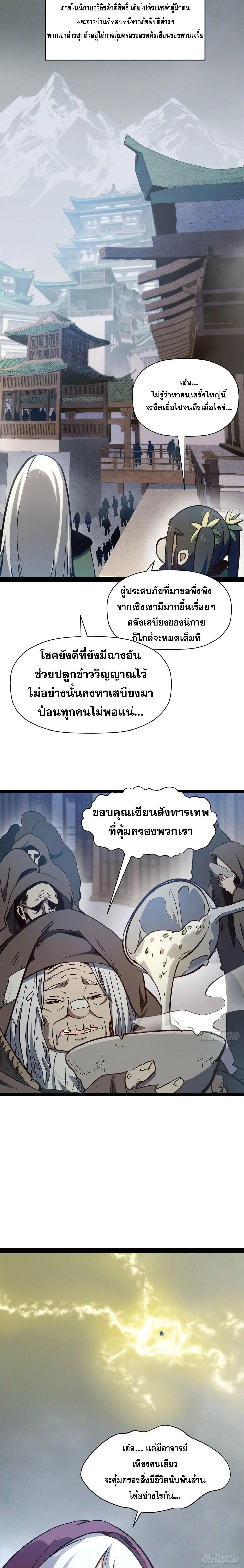 Manga-lc-com อ่านมังงะ อ่านการ์ตูน ออนไลน์ ฟรี Top Tier Providence ตอนที่ 1 2 3 4 5 6 7 8 9 10 11 12 13 14 ฟรี ไม่มีโฆษณา Manga-lc - อ่าน มังงะ อ่าน การ์ตูน ออนไลน์ อ่านมังงะ ฟรี