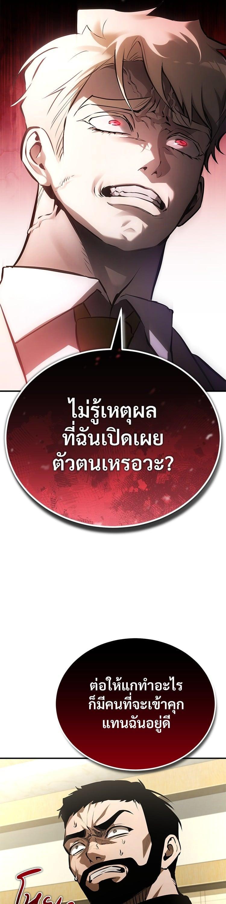 Manga-lc-com อ่านมังงะ อ่านการ์ตูน ออนไลน์ ฟรี Devil Returns To School Days ตอนที่ 1 2 3 4 5 6 7 8 9 10 11 12 13 14 ฟรี ไม่มีโฆษณา Manga-lc - อ่าน มังงะ อ่าน การ์ตูน ออนไลน์ อ่านมังงะ ฟรี