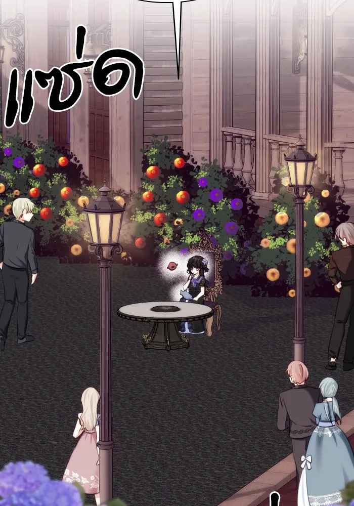 บุตรสาวของดยุกปีศาจ ตอนที่ 76 รูปที่ 89