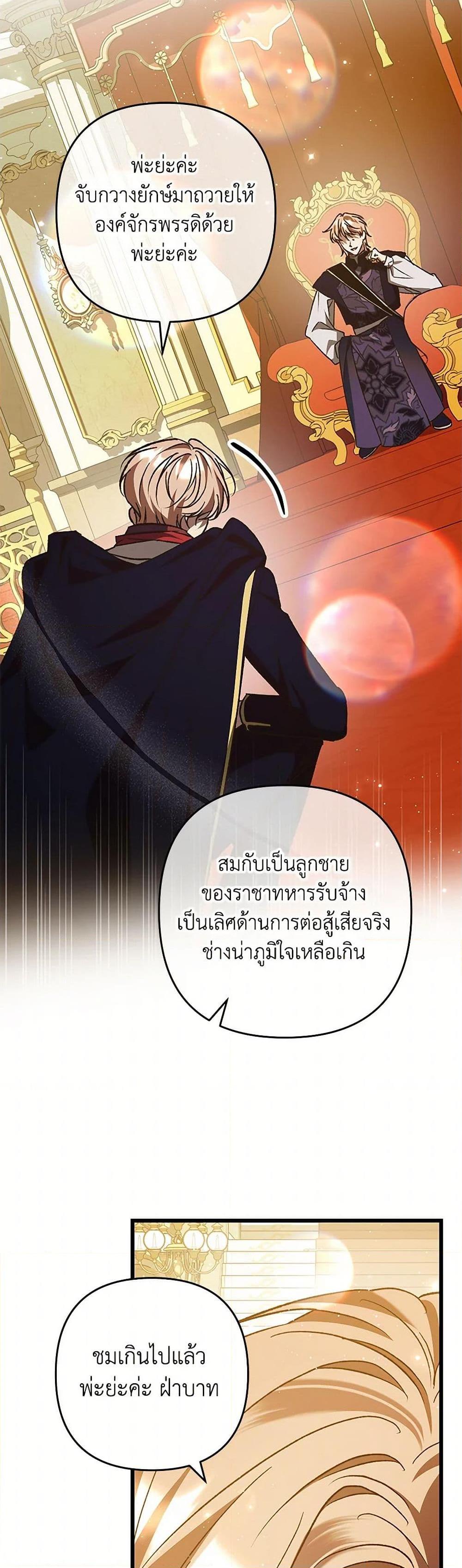 Manga-lc-com อ่านมังงะ อ่านการ์ตูน ออนไลน์ ฟรี The Male Lead Proposed to Me ตอนที่ 1 2 3 4 5 6 7 8 9 10 11 12 13 14 ฟรี ไม่มีโฆษณา Manga-lc - อ่าน มังงะ อ่าน การ์ตูน ออนไลน์ อ่านมังงะ ฟรี