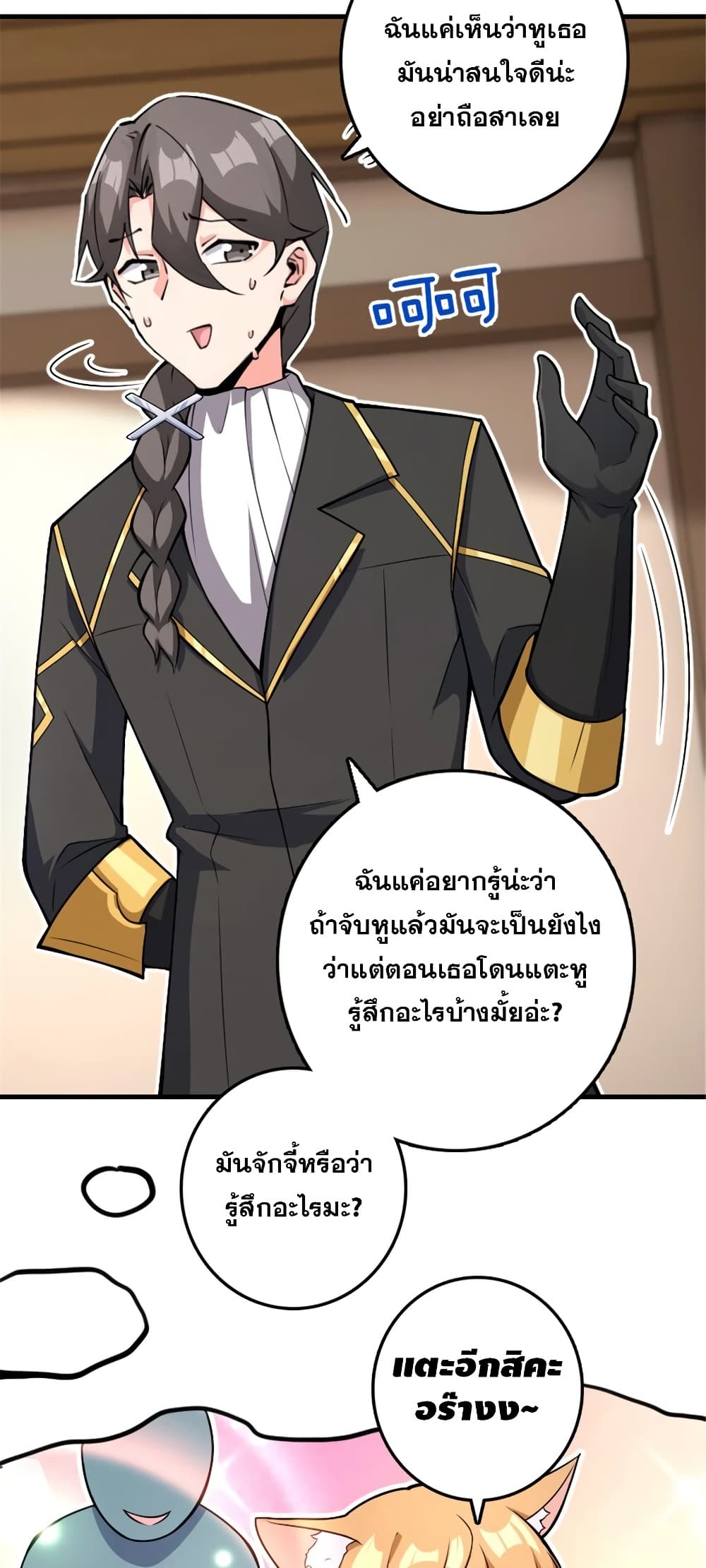 Manga-lc-com อ่านมังงะ อ่านการ์ตูน ออนไลน์ ฟรี Release That Witch ตอนที่ 1 2 3 4 5 6 7 8 9 10 11 12 13 14 ฟรี ไม่มีโฆษณา Manga-lc - อ่าน มังงะ อ่าน การ์ตูน ออนไลน์ อ่านมังงะ ฟรี