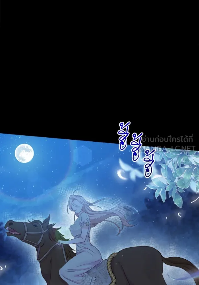 ไม่รักให้ตาย ตอนที่ 4 รูปที่ 192