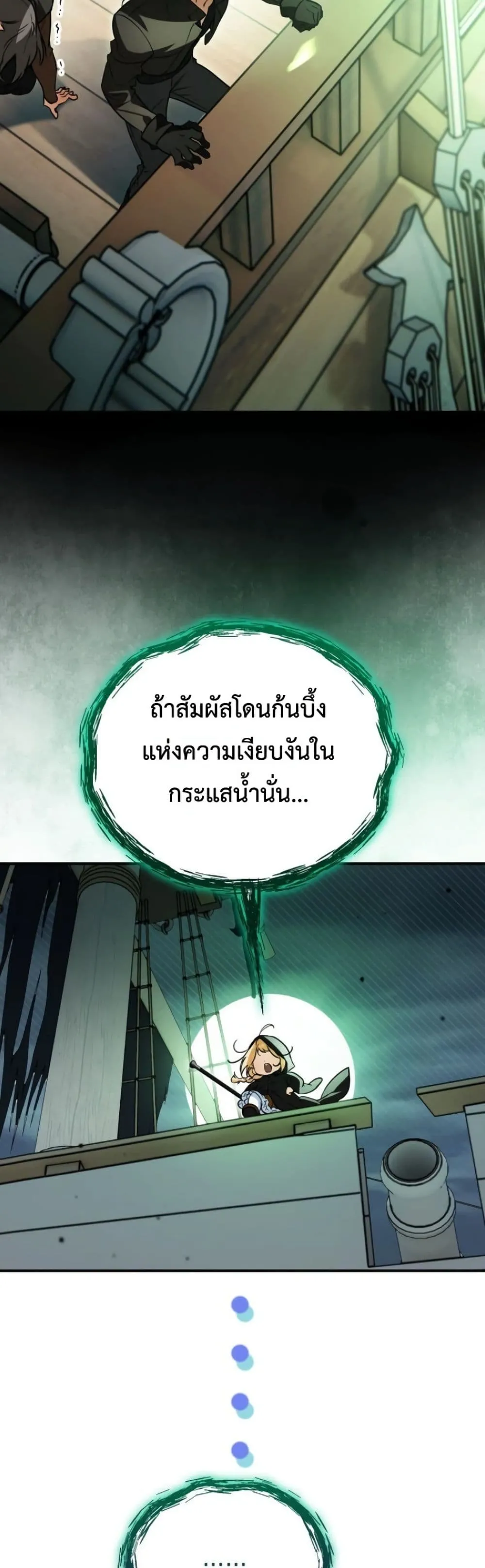 Manga-lc-com อ่านมังงะ อ่านการ์ตูน ออนไลน์ ฟรี Secretly Strong and Searching for My Daddy ตอนที่ 1 2 3 4 5 6 7 8 9 10 11 12 13 14 ฟรี ไม่มีโฆษณา Manga-lc - อ่าน มังงะ อ่าน การ์ตูน ออนไลน์ อ่านมังงะ ฟรี