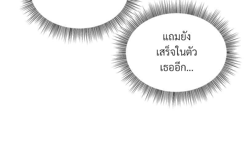 Doujin-Lc- อ่าน โดจิน มังฮวา เกาหลี ญี่ปุ่น จีน แปลไทย Playing a game with my Busty Manager ตอนที่ 1 2 3 4 5 6 7 8 9 10 11 12 13 14 ฟรี ไม่มีโฆษณา อ่าน โดจิน Manhwa เกาหลี ญี่ปุ่น จีน เรามีครบ คัดมาให้เน้นๆ โดจิน 18+ รับประกันความฟินโดย  Doujin Lc