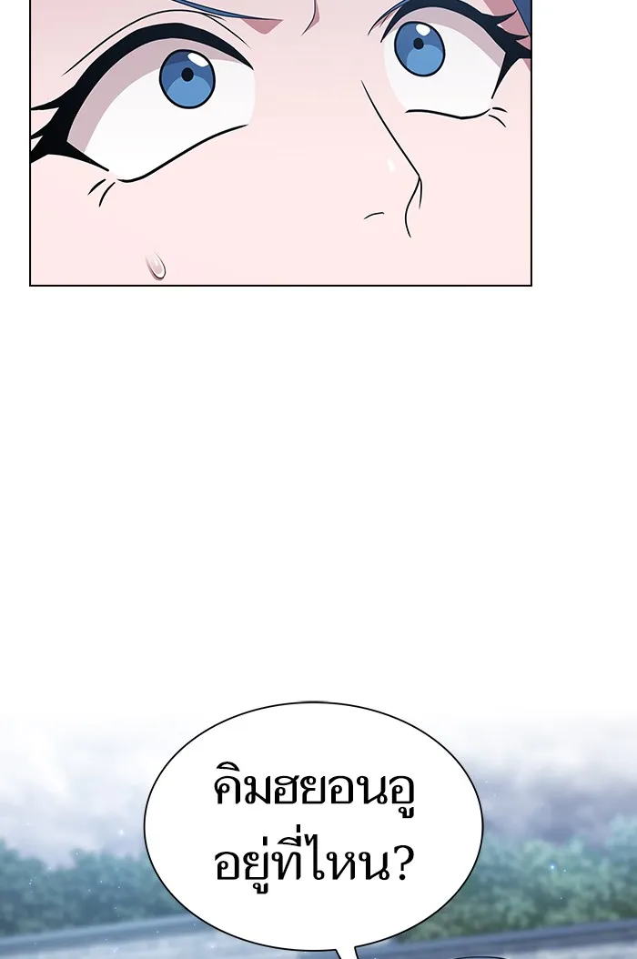 ผู้เล่นขั้นเทพแห่งหอคอยฝึกสอน ตอนที่ 129 รูปที่ 112