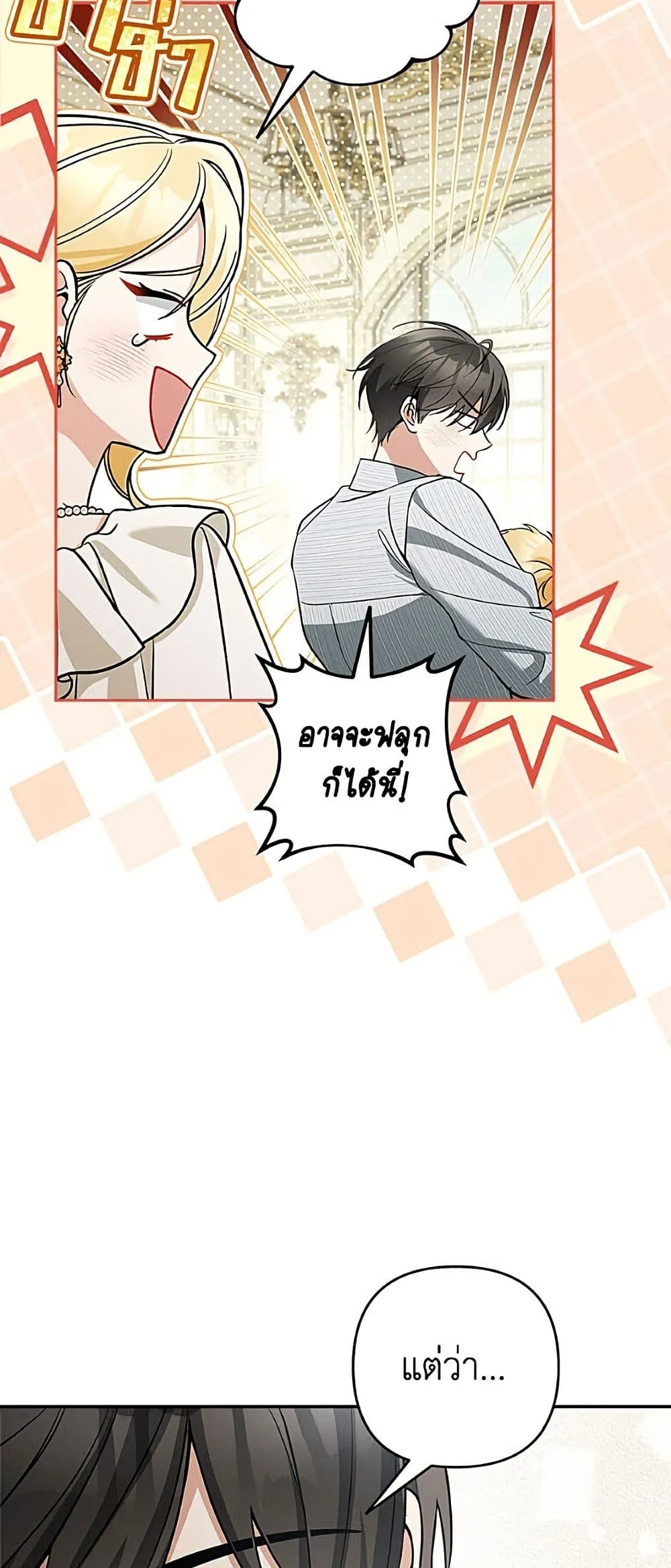 Manga-lc-com อ่านมังงะ อ่านการ์ตูน ออนไลน์ ฟรี Please Don’t Come To The Villainess’ Stationery Store! ตอนที่ 1 2 3 4 5 6 7 8 9 10 11 12 13 14 ฟรี ไม่มีโฆษณา Manga-lc - อ่าน มังงะ อ่าน การ์ตูน ออนไลน์ อ่านมังงะ ฟรี