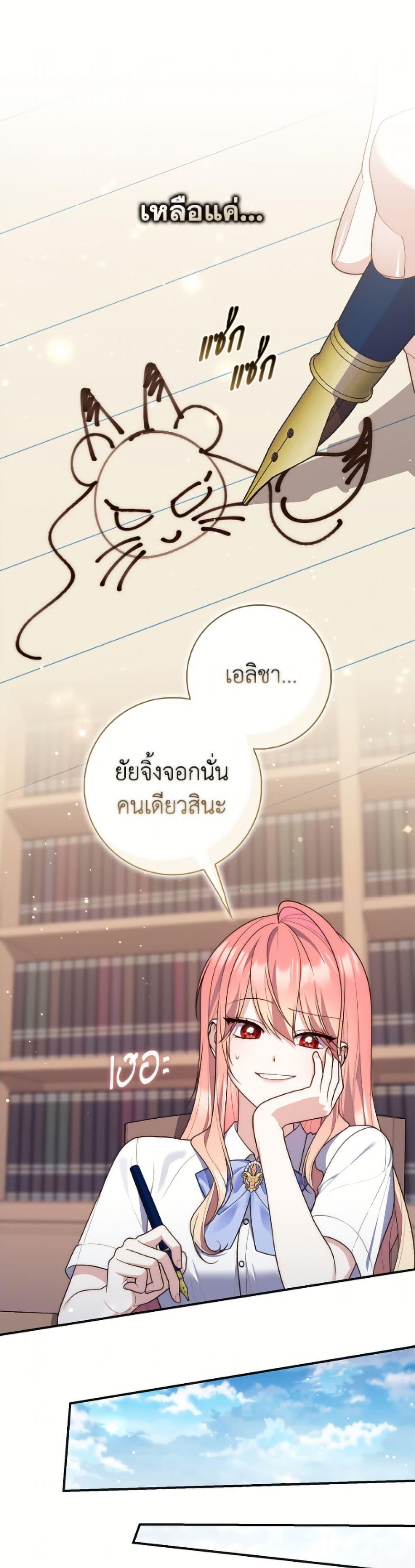 Manga-lc-com อ่านมังงะ อ่านการ์ตูน ออนไลน์ ฟรี Fortune-Telling Lady ตอนที่ 1 2 3 4 5 6 7 8 9 10 11 12 13 14 ฟรี ไม่มีโฆษณา Manga-lc - อ่าน มังงะ อ่าน การ์ตูน ออนไลน์ อ่านมังงะ ฟรี
