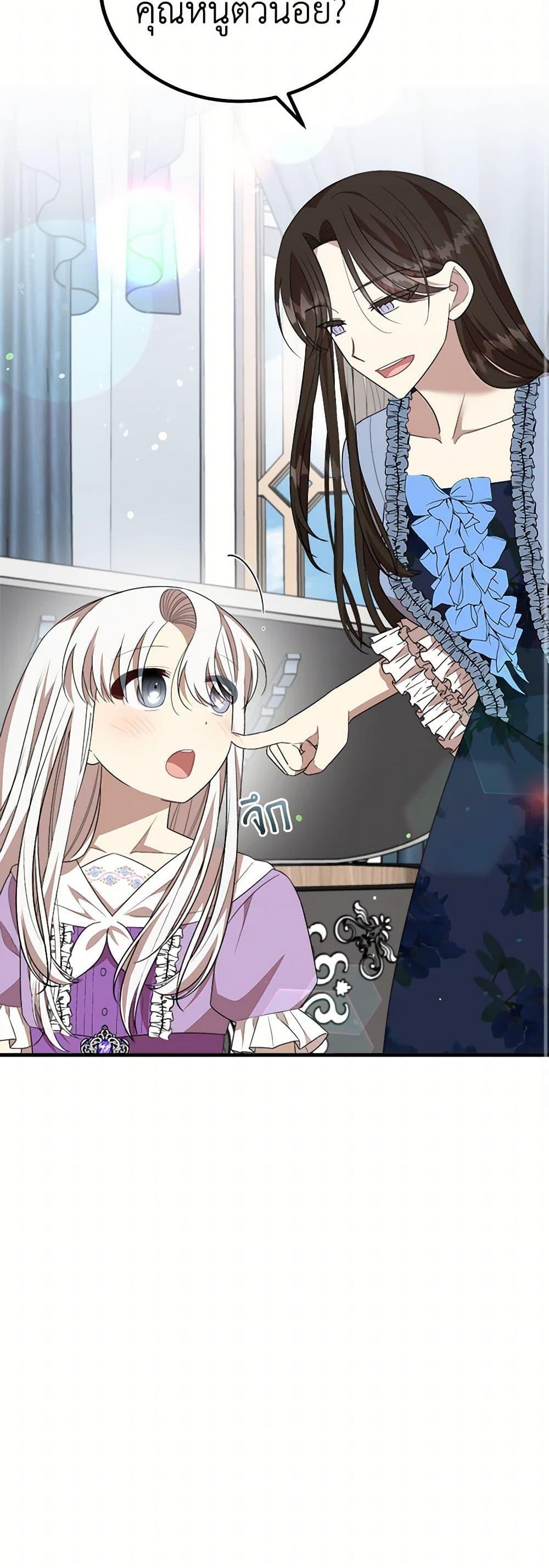 Manga-lc-com อ่านมังงะ อ่านการ์ตูน ออนไลน์ ฟรี Four Dangerous Brothers to My Rescue ตอนที่ 1 2 3 4 5 6 7 8 9 10 11 12 13 14 ฟรี ไม่มีโฆษณา Manga-lc - อ่าน มังงะ อ่าน การ์ตูน ออนไลน์ อ่านมังงะ ฟรี