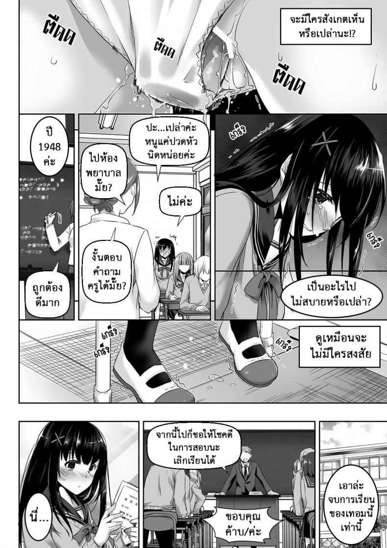 Doujin-Lc- อ่าน โดจิน มังฮวา เกาหลี ญี่ปุ่น จีน แปลไทย ค่าคำสอนจากคุณครู [Digital Lover (Nakajima Yuka)] DLO-01 Kare to no Yakusoku ตอนที่ 1 2 3 4 5 6 7 8 9 10 11 12 13 14 ฟรี ไม่มีโฆษณา อ่าน โดจิน Manhwa เกาหลี ญี่ปุ่น จีน เรามีครบ คัดมาให้เน้นๆ โดจิน 18+ รับประกันความฟินโดย  Doujin Lc