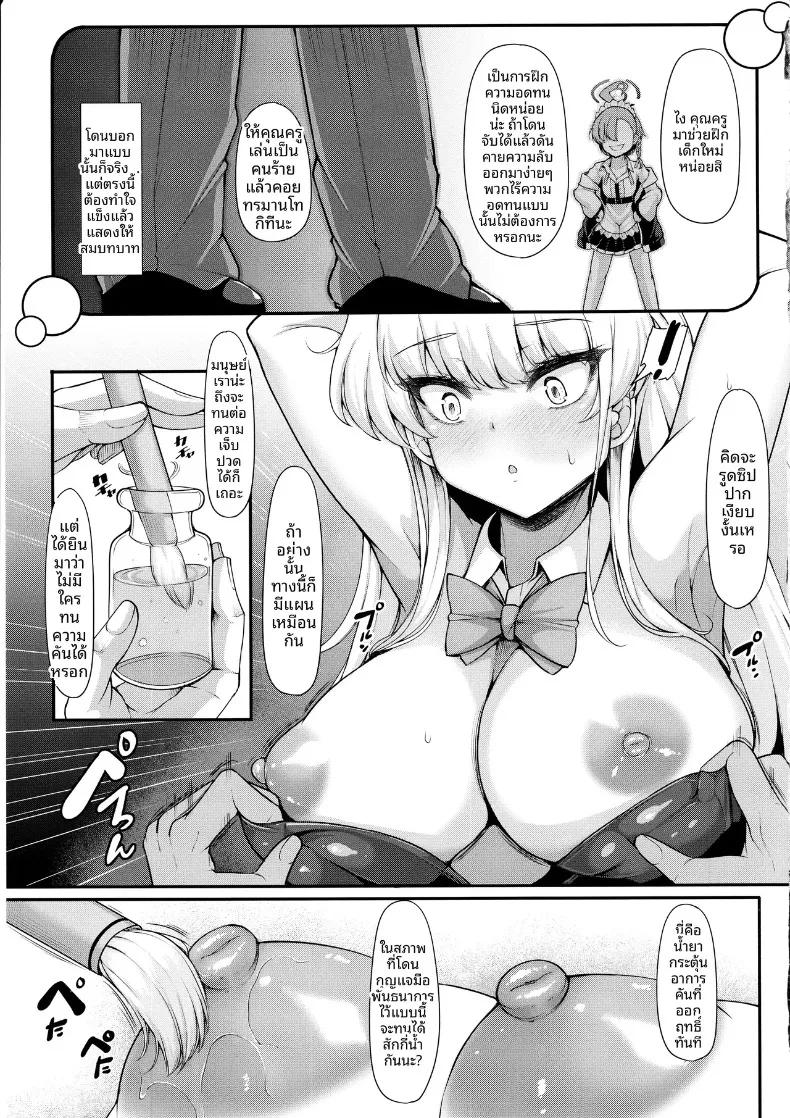 Doujin-Lc- อ่าน โดจิน มังฮวา เกาหลี ญี่ปุ่น จีน แปลไทย คุณครูคะ ถึงเวลาของหนูแล้วค่ะ (Koza) ตอนที่ 1 2 3 4 5 6 7 8 9 10 11 12 13 14 ฟรี ไม่มีโฆษณา อ่าน โดจิน Manhwa เกาหลี ญี่ปุ่น จีน เรามีครบ คัดมาให้เน้นๆ โดจิน 18+ รับประกันความฟินโดย  Doujin Lc