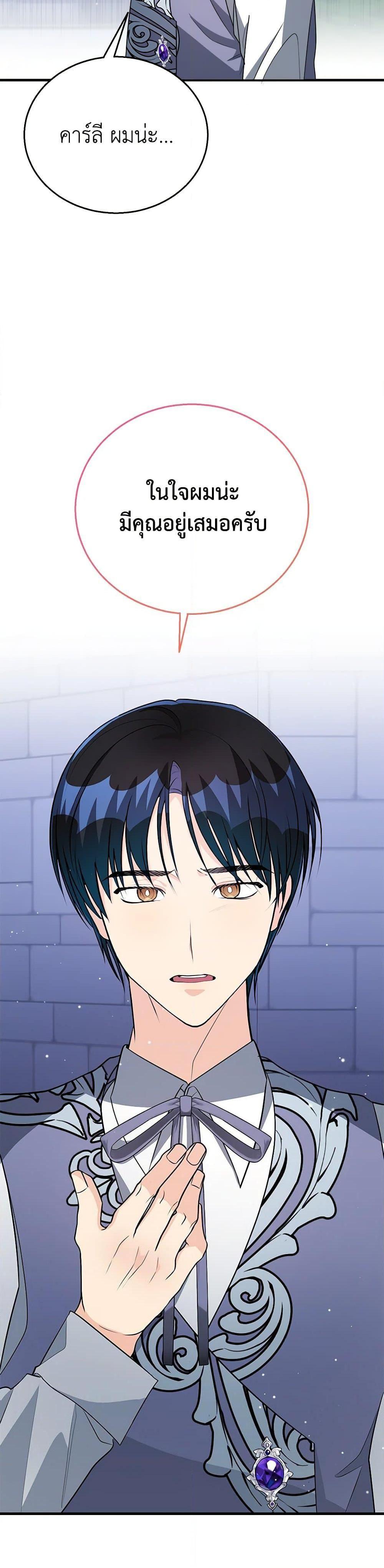 Manga-lc-com อ่านมังงะ อ่านการ์ตูน ออนไลน์ ฟรี Till Divorce Do Us Part! ตอนที่ 1 2 3 4 5 6 7 8 9 10 11 12 13 14 ฟรี ไม่มีโฆษณา Manga-lc - อ่าน มังงะ อ่าน การ์ตูน ออนไลน์ อ่านมังงะ ฟรี