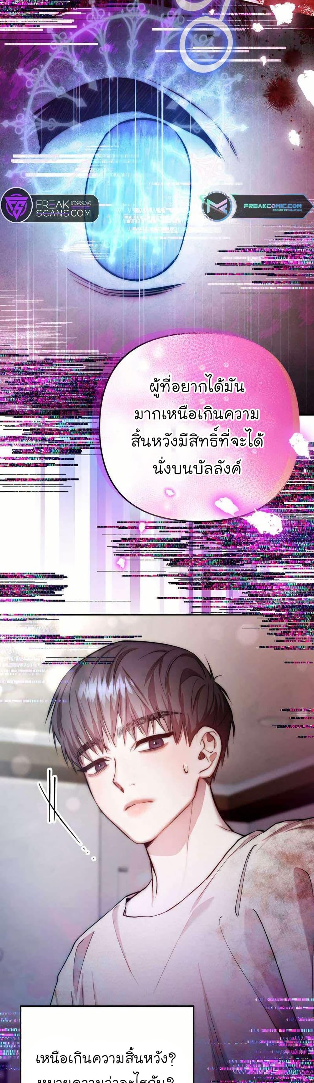 Manga-lc-com อ่านมังงะ อ่านการ์ตูน ออนไลน์ ฟรี Acting Genius, TOP Idol! ตอนที่ 1 2 3 4 5 6 7 8 9 10 11 12 13 14 ฟรี ไม่มีโฆษณา Manga-lc - อ่าน มังงะ อ่าน การ์ตูน ออนไลน์ อ่านมังงะ ฟรี