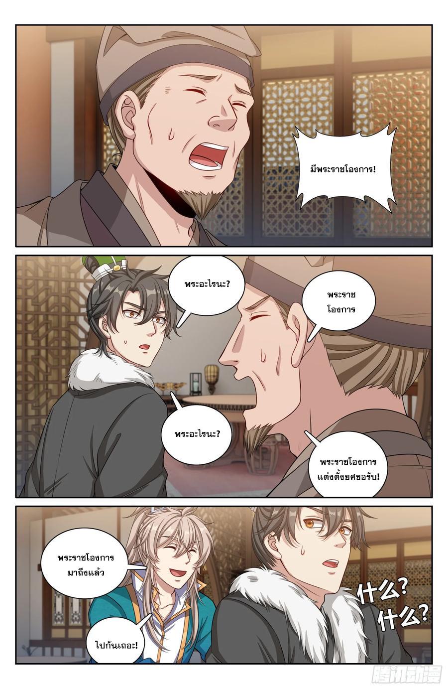 Manga-lc-com อ่านมังงะ อ่านการ์ตูน ออนไลน์ ฟรี Nightwatcher ตอนที่ 1 2 3 4 5 6 7 8 9 10 11 12 13 14 ฟรี ไม่มีโฆษณา Manga-lc - อ่าน มังงะ อ่าน การ์ตูน ออนไลน์ อ่านมังงะ ฟรี