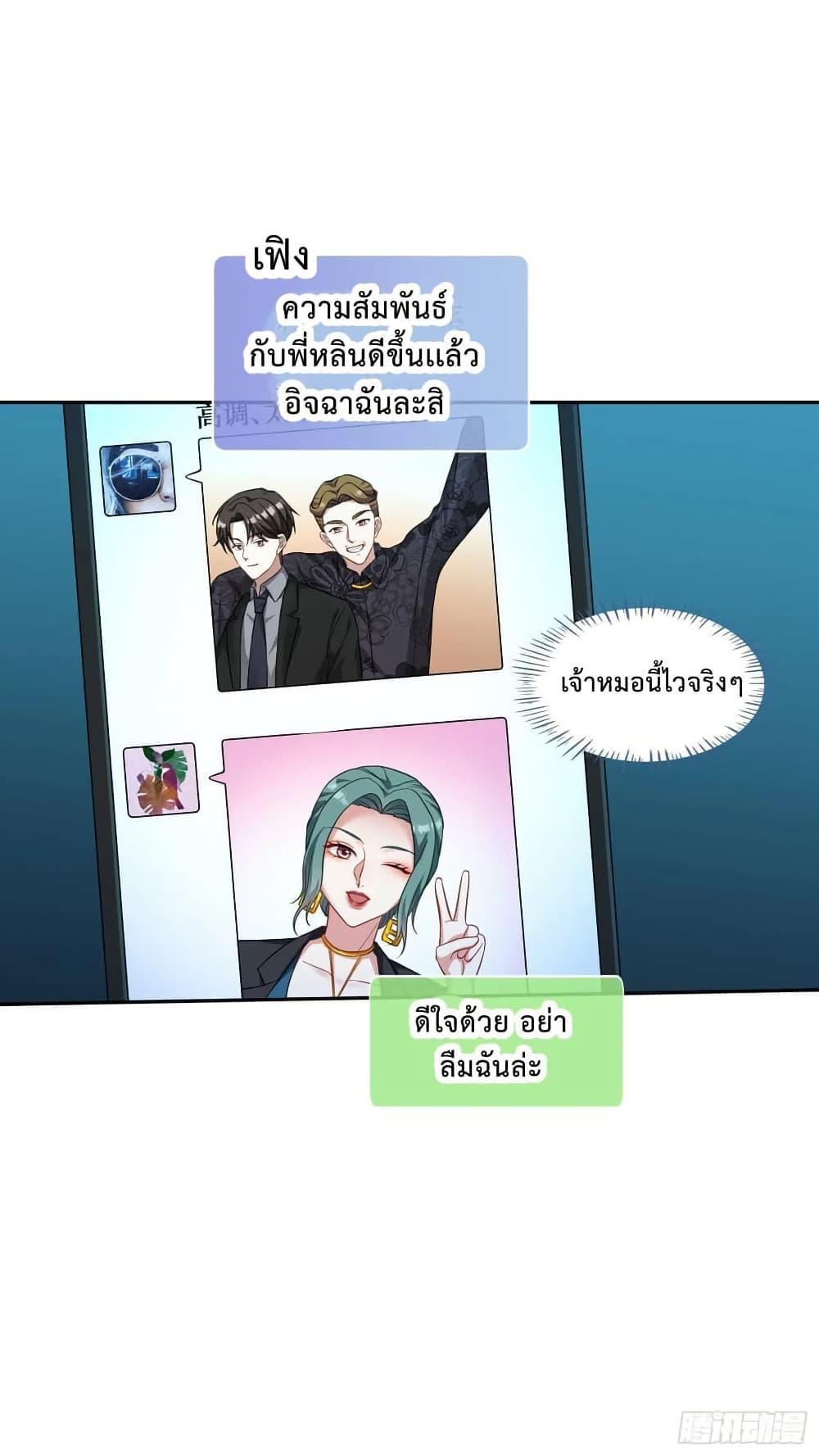 Manga-lc-com อ่านมังงะ อ่านการ์ตูน ออนไลน์ ฟรี GOD Money Millions Millions Millions ตอนที่ 1 2 3 4 5 6 7 8 9 10 11 12 13 14 ฟรี ไม่มีโฆษณา Manga-lc - อ่าน มังงะ อ่าน การ์ตูน ออนไลน์ อ่านมังงะ ฟรี
