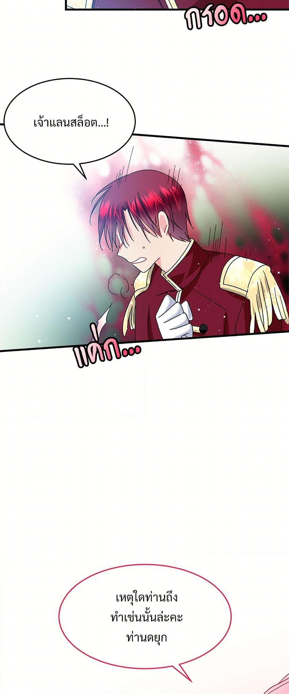 Manga-lc-com อ่านมังงะ อ่านการ์ตูน ออนไลน์ ฟรี The Lady’s Butler ตอนที่ 1 2 3 4 5 6 7 8 9 10 11 12 13 14 ฟรี ไม่มีโฆษณา Manga-lc - อ่าน มังงะ อ่าน การ์ตูน ออนไลน์ อ่านมังงะ ฟรี