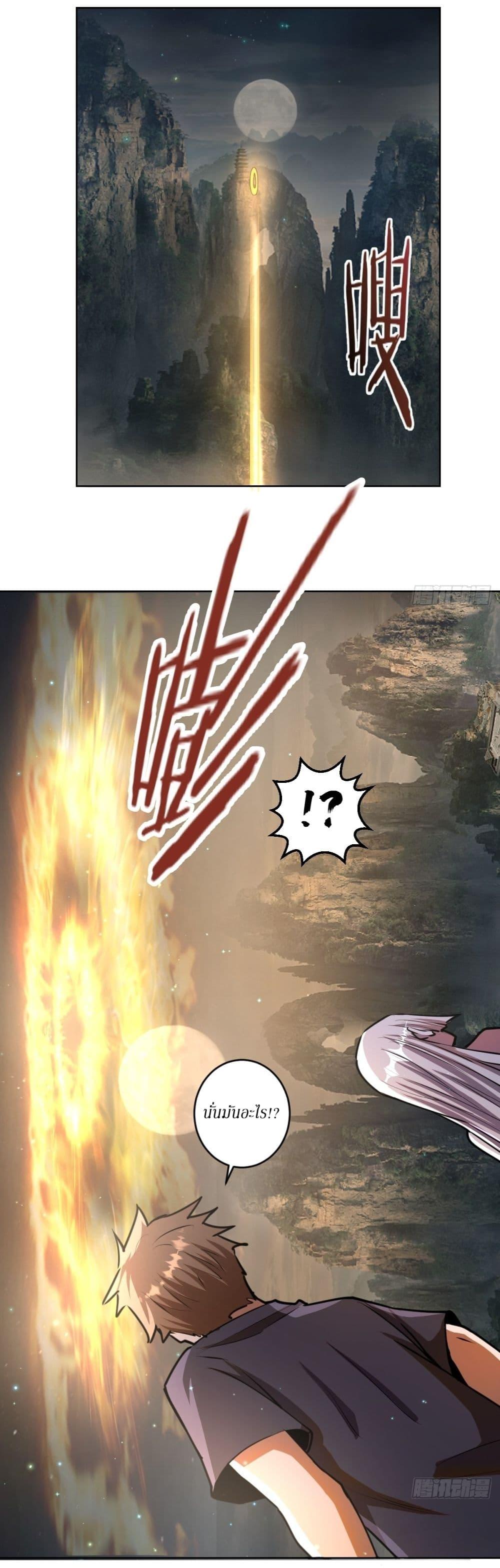 Manga-lc-com อ่านมังงะ อ่านการ์ตูน ออนไลน์ ฟรี King star emperor ตอนที่ 1 2 3 4 5 6 7 8 9 10 11 12 13 14 ฟรี ไม่มีโฆษณา Manga-lc - อ่าน มังงะ อ่าน การ์ตูน ออนไลน์ อ่านมังงะ ฟรี