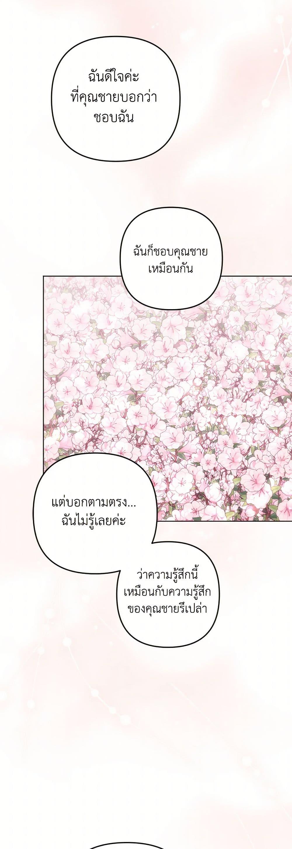 Manga-lc-com อ่านมังงะ อ่านการ์ตูน ออนไลน์ ฟรี You Awakened while I Was Dead ตอนที่ 1 2 3 4 5 6 7 8 9 10 11 12 13 14 ฟรี ไม่มีโฆษณา Manga-lc - อ่าน มังงะ อ่าน การ์ตูน ออนไลน์ อ่านมังงะ ฟรี