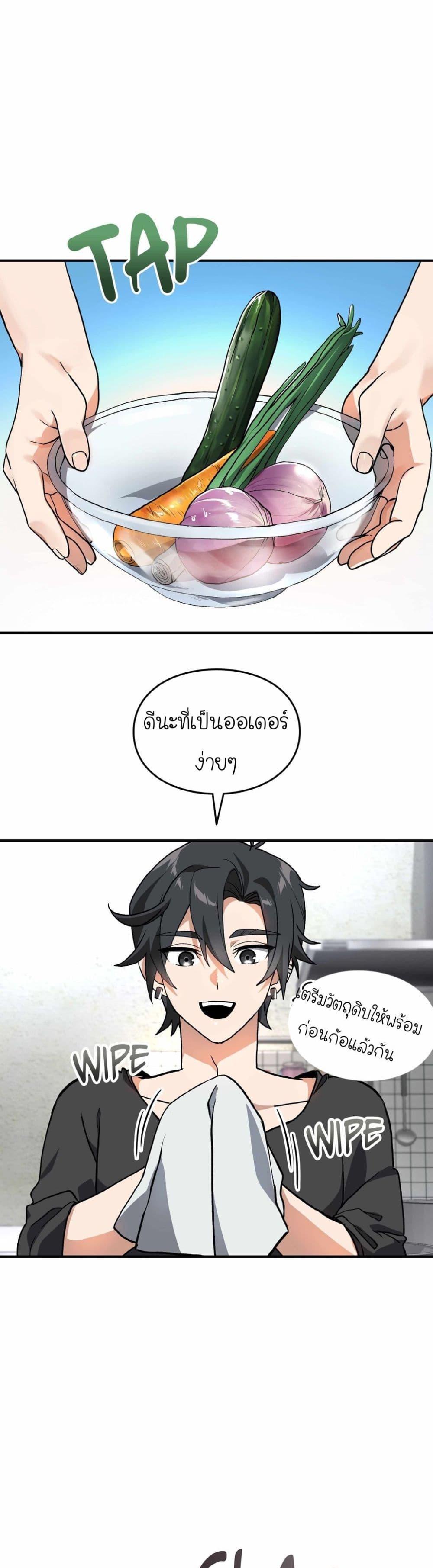 Manga-lc-com อ่านมังงะ อ่านการ์ตูน ออนไลน์ ฟรี How I Became an SSS Rank Delivery Hunter ตอนที่ 1 2 3 4 5 6 7 8 9 10 11 12 13 14 ฟรี ไม่มีโฆษณา Manga-lc - อ่าน มังงะ อ่าน การ์ตูน ออนไลน์ อ่านมังงะ ฟรี