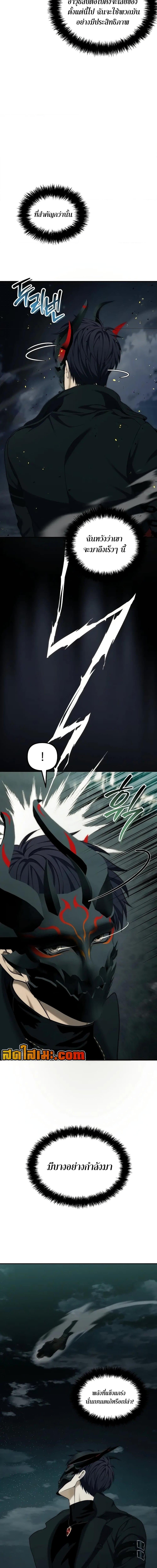 Manga-lc-com อ่านมังงะ อ่านการ์ตูน ออนไลน์ ฟรี Second Life Ranker ตอนที่ 1 2 3 4 5 6 7 8 9 10 11 12 13 14 ฟรี ไม่มีโฆษณา Manga-lc - อ่าน มังงะ อ่าน การ์ตูน ออนไลน์ อ่านมังงะ ฟรี