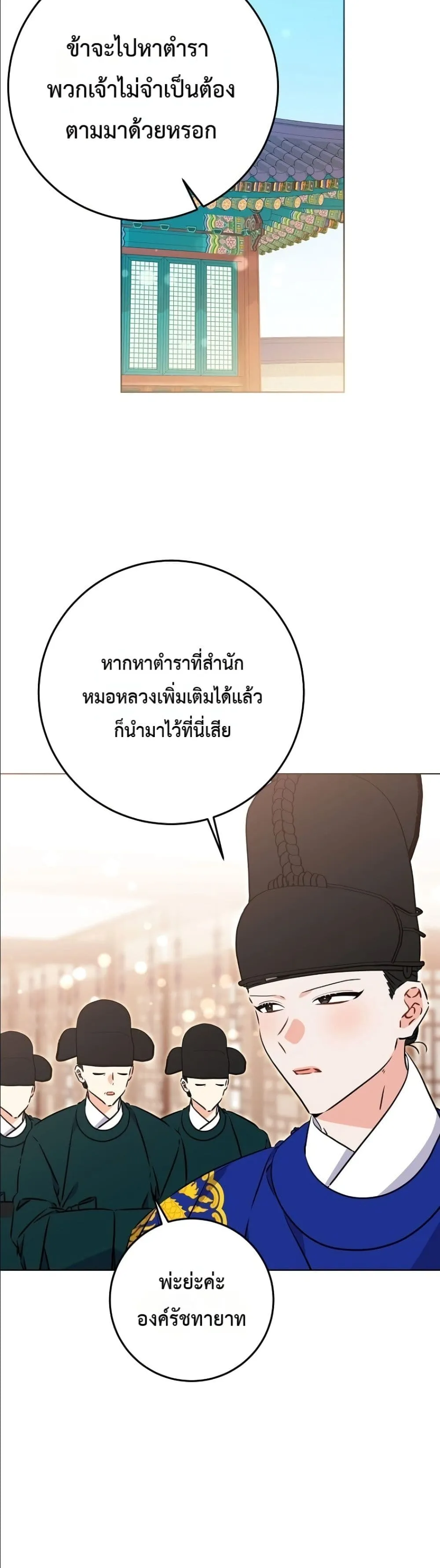 Manga-lc-com อ่านมังงะ อ่านการ์ตูน ออนไลน์ ฟรี The Princess’s Guide to a Perfect Life ตอนที่ 1 2 3 4 5 6 7 8 9 10 11 12 13 14 ฟรี ไม่มีโฆษณา Manga-lc - อ่าน มังงะ อ่าน การ์ตูน ออนไลน์ อ่านมังงะ ฟรี