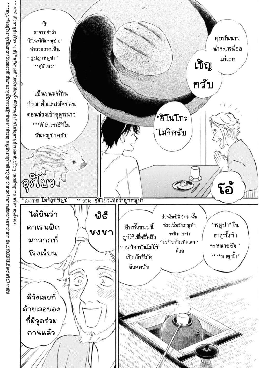 Manga-lc-com อ่านมังงะ อ่านการ์ตูน ออนไลน์ ฟรี Deaimon ตอนที่ 1 2 3 4 5 6 7 8 9 10 11 12 13 14 ฟรี ไม่มีโฆษณา Manga-lc - อ่าน มังงะ อ่าน การ์ตูน ออนไลน์ อ่านมังงะ ฟรี