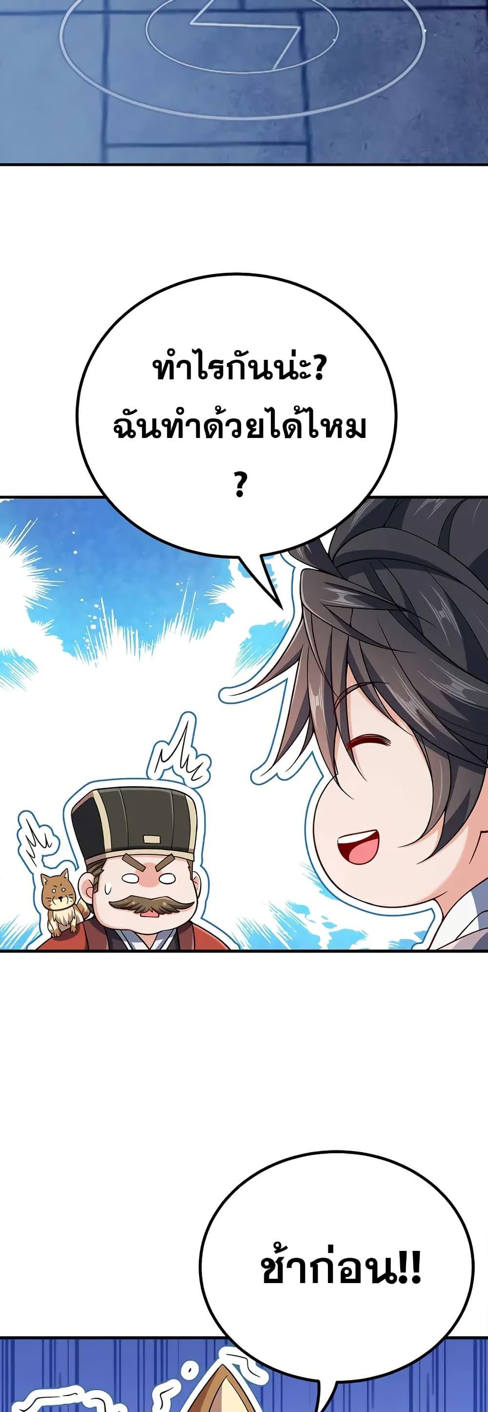 Manga-lc-com อ่านมังงะ อ่านการ์ตูน ออนไลน์ ฟรี My Wife is Actually the Future Tyrant Empress ตอนที่ 1 2 3 4 5 6 7 8 9 10 11 12 13 14 ฟรี ไม่มีโฆษณา Manga-lc - อ่าน มังงะ อ่าน การ์ตูน ออนไลน์ อ่านมังงะ ฟรี