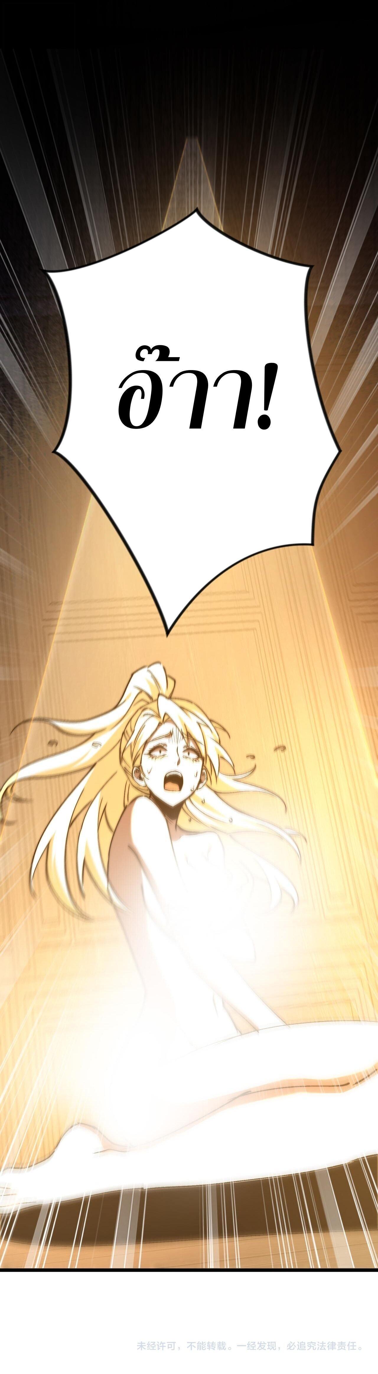 Manga-lc-com อ่านมังงะ อ่านการ์ตูน ออนไลน์ ฟรี Devil Summoner, I Am the Abyss Lord ตอนที่ 1 2 3 4 5 6 7 8 9 10 11 12 13 14 ฟรี ไม่มีโฆษณา Manga-lc - อ่าน มังงะ อ่าน การ์ตูน ออนไลน์ อ่านมังงะ ฟรี