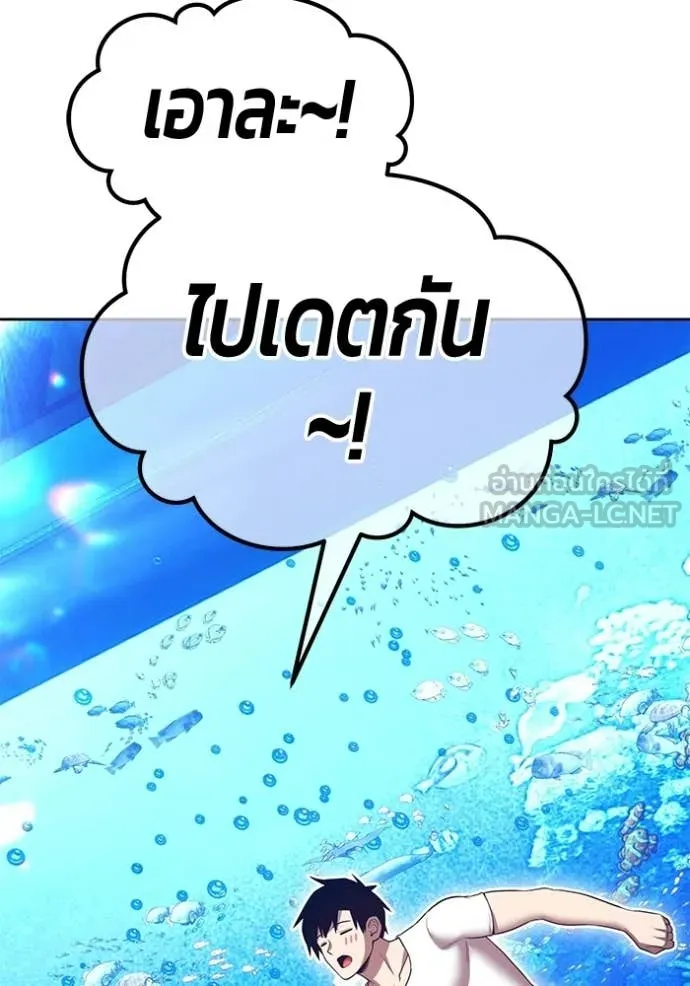 +99 ท่อนไม้ ตอนที่ 185 รูปที่ 151