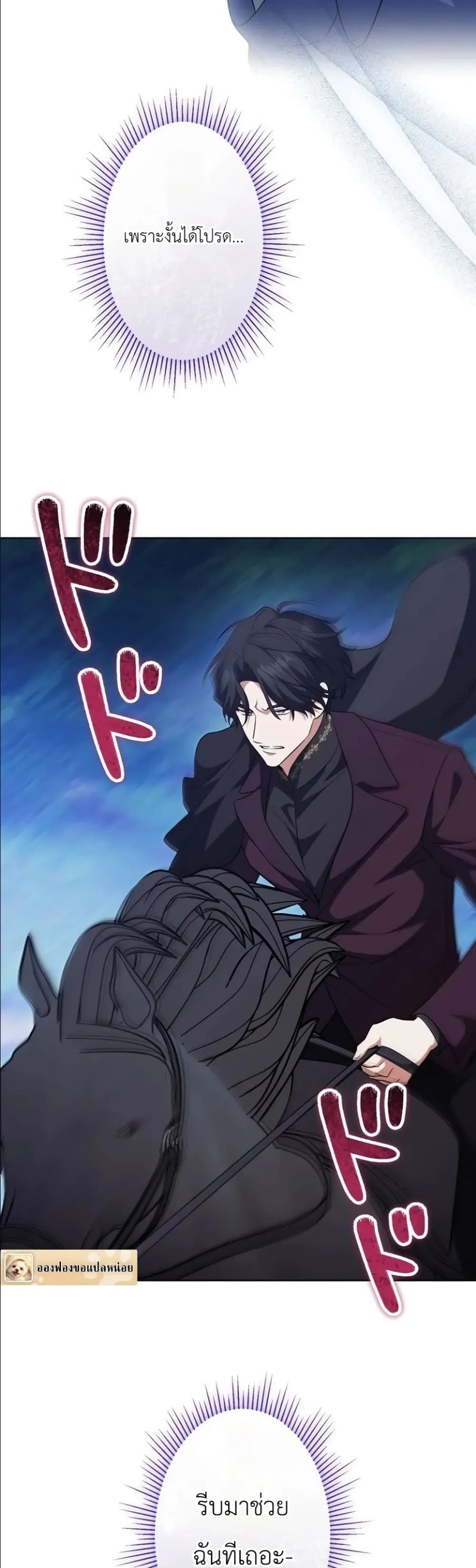 Manga-lc-com อ่านมังงะ อ่านการ์ตูน ออนไลน์ ฟรี I Possessed the Most Terrifying Stepmother in History ตอนที่ 1 2 3 4 5 6 7 8 9 10 11 12 13 14 ฟรี ไม่มีโฆษณา Manga-lc - อ่าน มังงะ อ่าน การ์ตูน ออนไลน์ อ่านมังงะ ฟรี